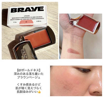 BRAYE LIPSLEEK/BRAYE/口紅を使ったクチコミ(7枚目)