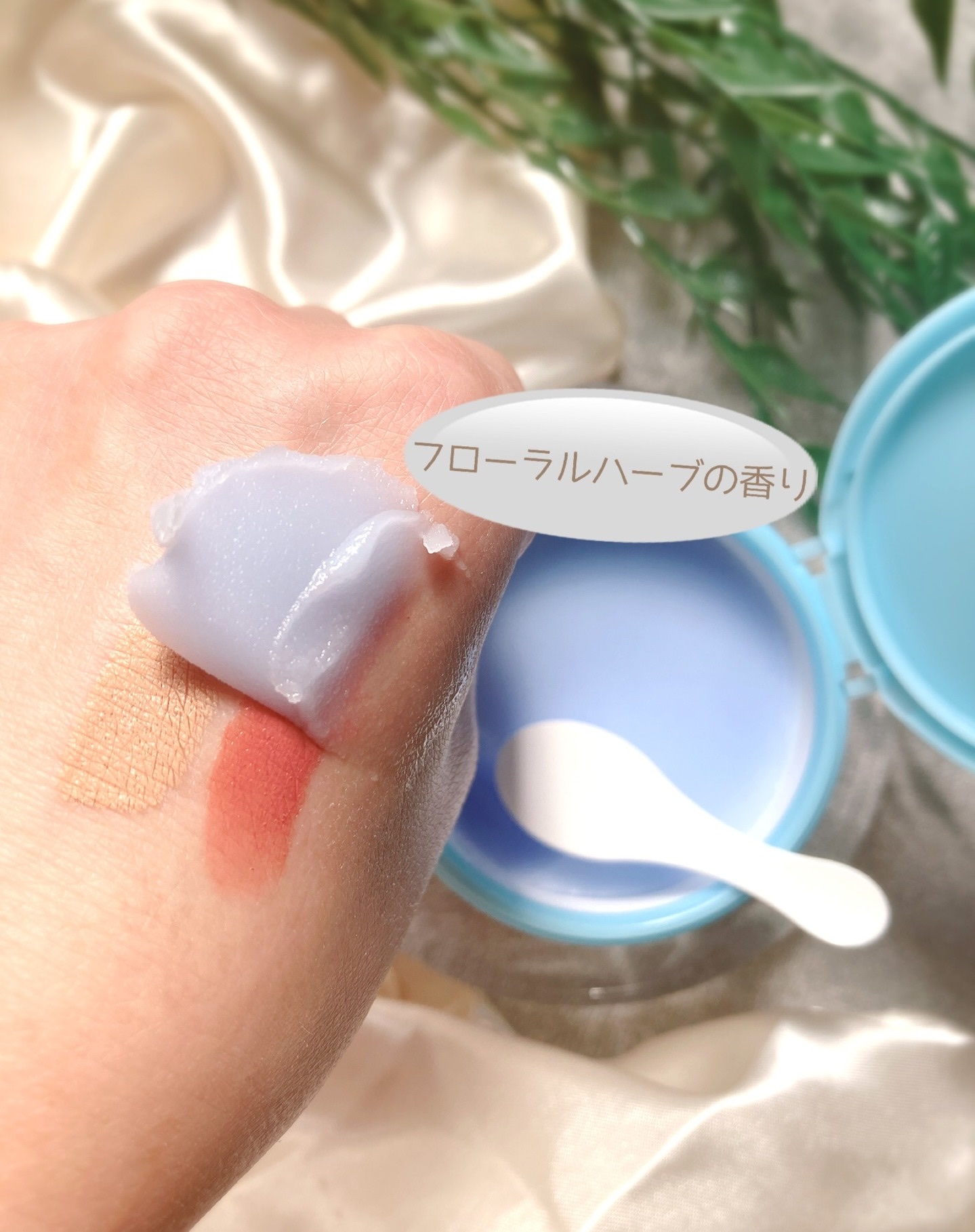 夢みるバーム アクネクリアモイスチャー 45g/ロゼット/クレンジングバームを使ったクチコミ（3枚目）