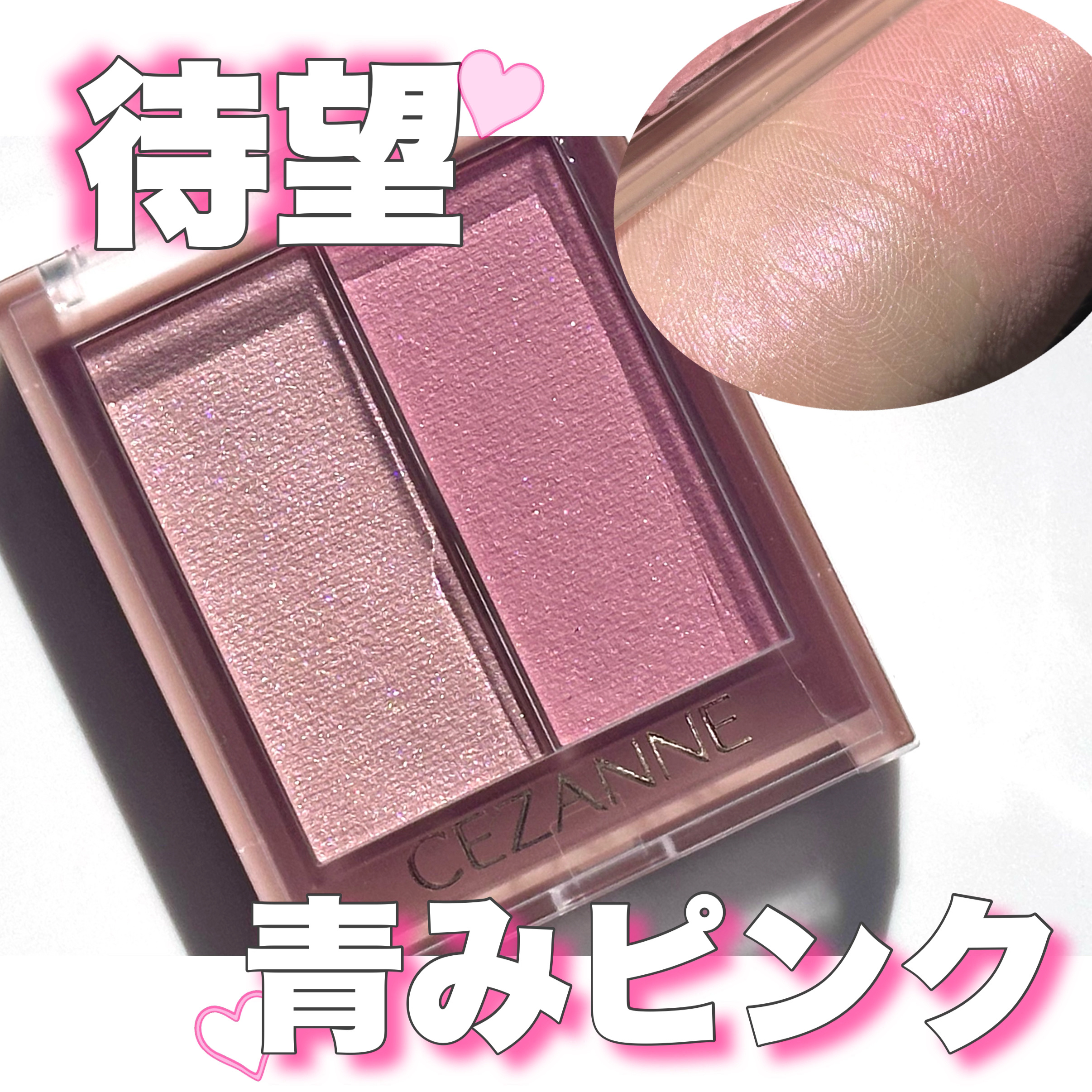 フェイスグロウカラー/CEZANNE/クリームハイライトを使ったクチコミ（1枚目）