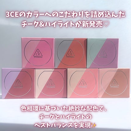 3CE ブラッシュライター/3CE/パウダーチークを使ったクチコミ(2枚目)