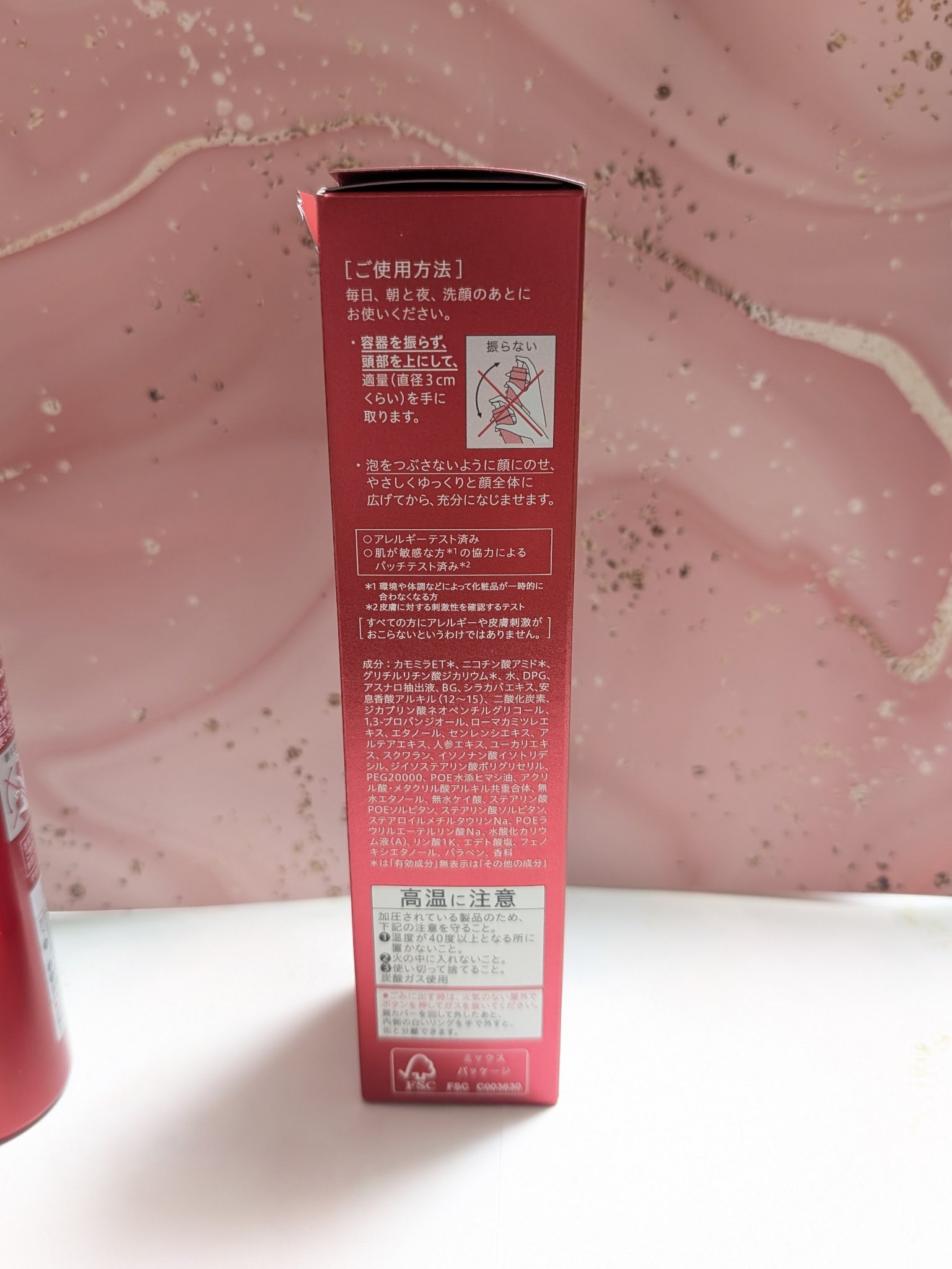 ザ ファーストエッセンス/ALBLANC/美容液を使ったクチコミ（3枚目）