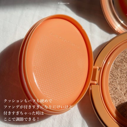 マスクフィット エーアイフィルタークッション/TIRTIR(ティルティル)/クッションファンデーションを使ったクチコミ(4枚目)