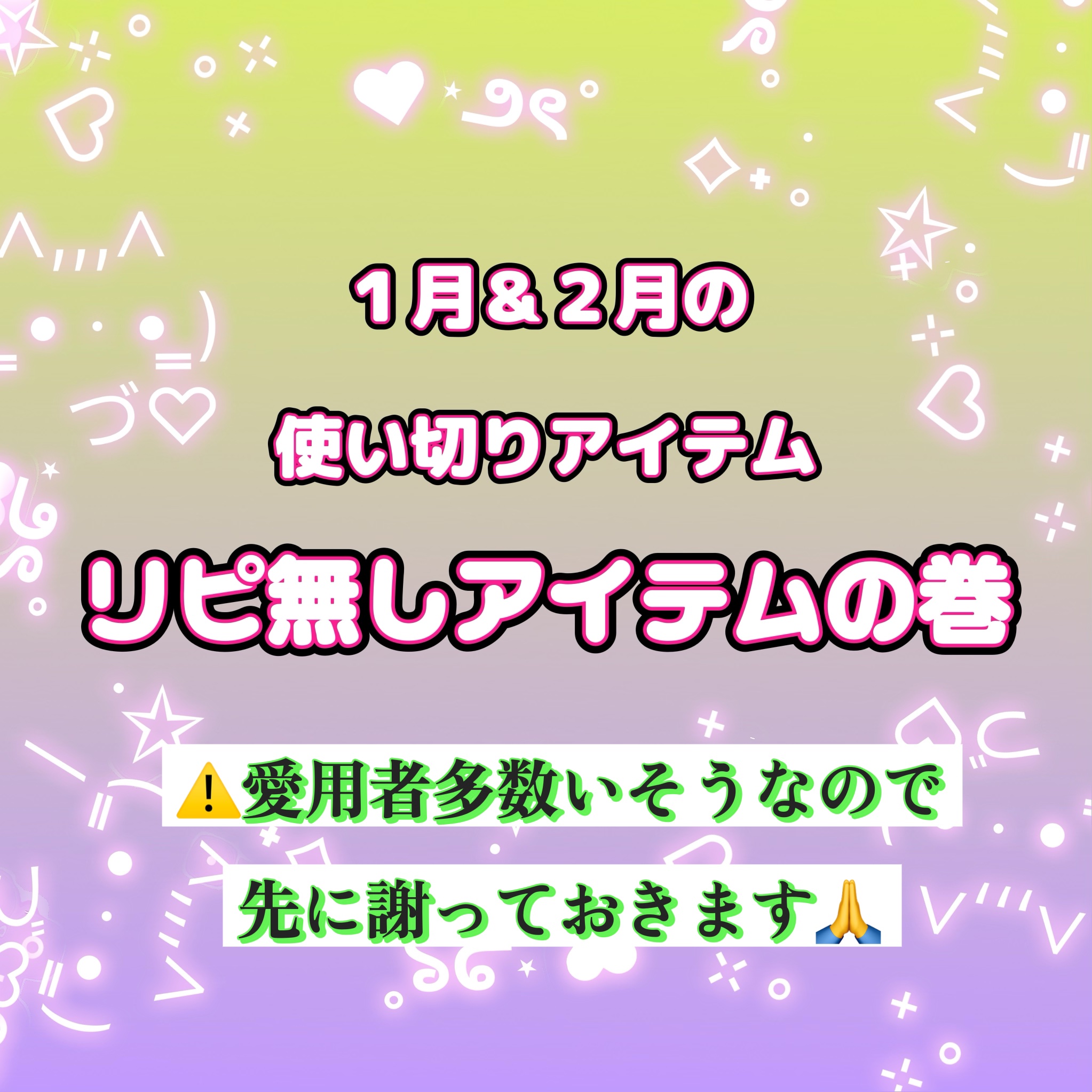 グルタチオンアンプルトナー/SKIN&LAB/化粧水を使ったクチコミ（1枚目）