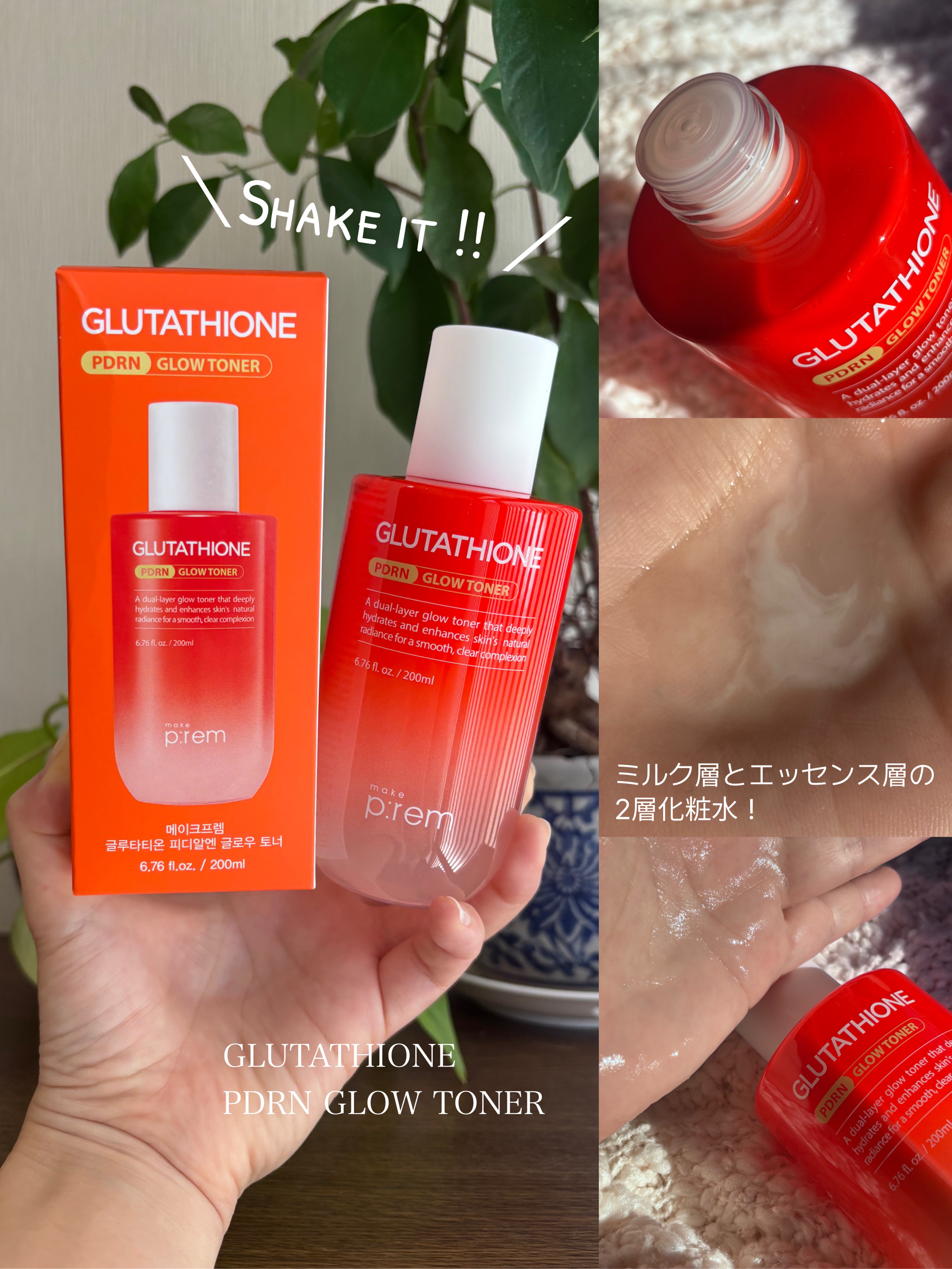 グルタミン抗酸化光彩セラム/make prem/美容液を使ったクチコミ（3枚目）