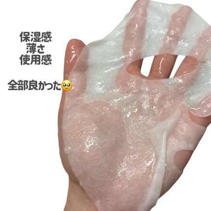 ホワイトトリュフナリシングトリートメントマスク/ダルバ/シートマスク・パックを使ったクチコミ(4枚目)