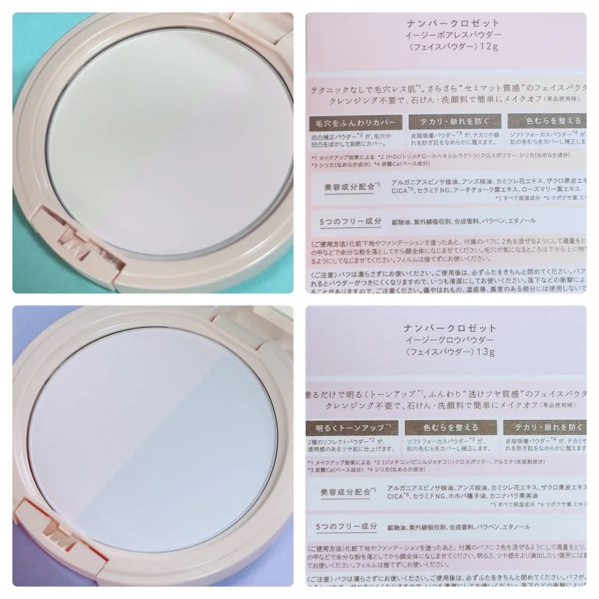 イージーポアレスパウダー/#CLOSET/プレストパウダーを使ったクチコミ（3枚目）