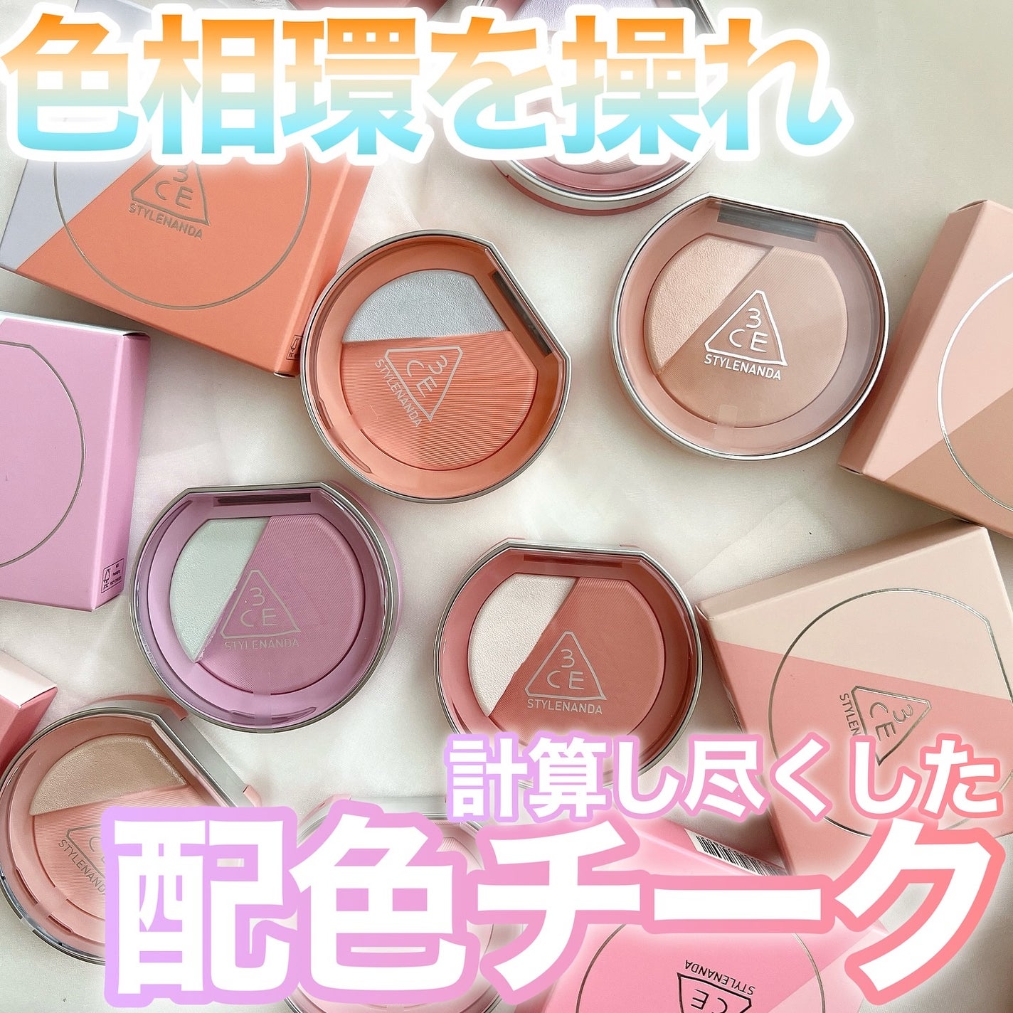 3CE ブラッシュライター/3CE/パウダーチークを使ったクチコミ(1枚目)