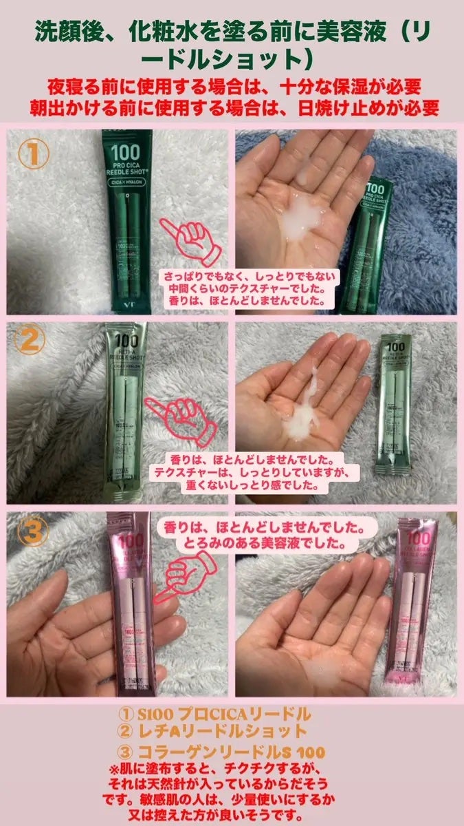 ミキ on LIPS 「#PR#VTさんから#リードルショットをいただきました。@vt..」(1枚目)