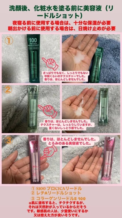 を使ったクチコミ(1枚目)