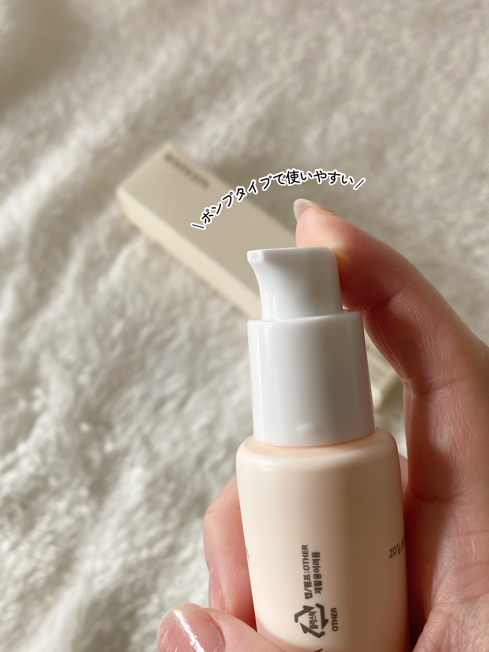 ライスピラー保湿クリーム/HAYEJIN/フェイスクリームを使ったクチコミ（3枚目）