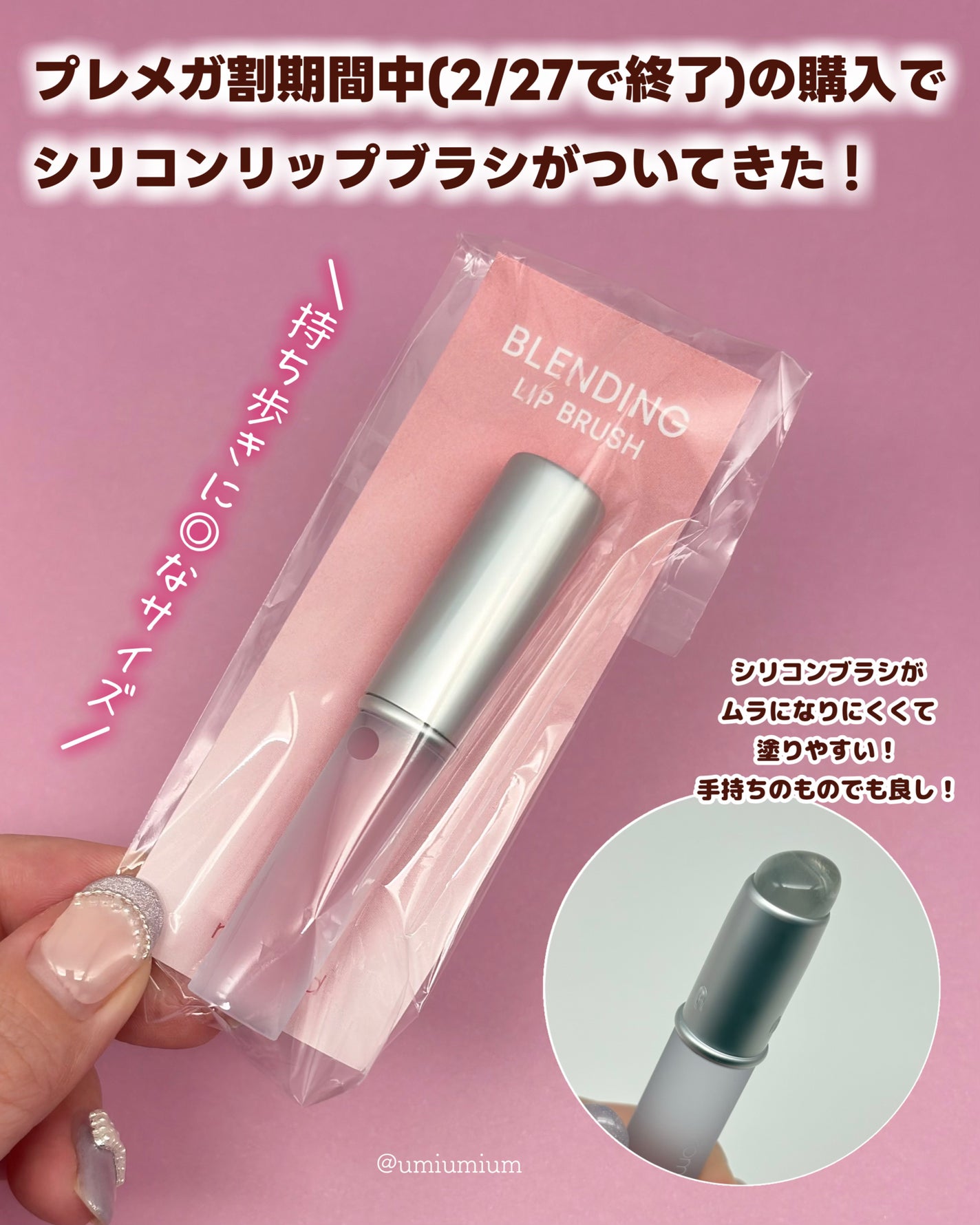 カラーリップマット/rom&nd/口紅を使ったクチコミ(6枚目)