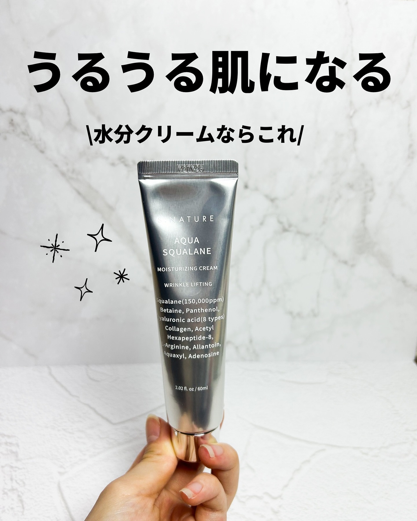 アクアスクワランモイスチャークリーム/S.NATURE/フェイスクリームを使ったクチコミ（1枚目）