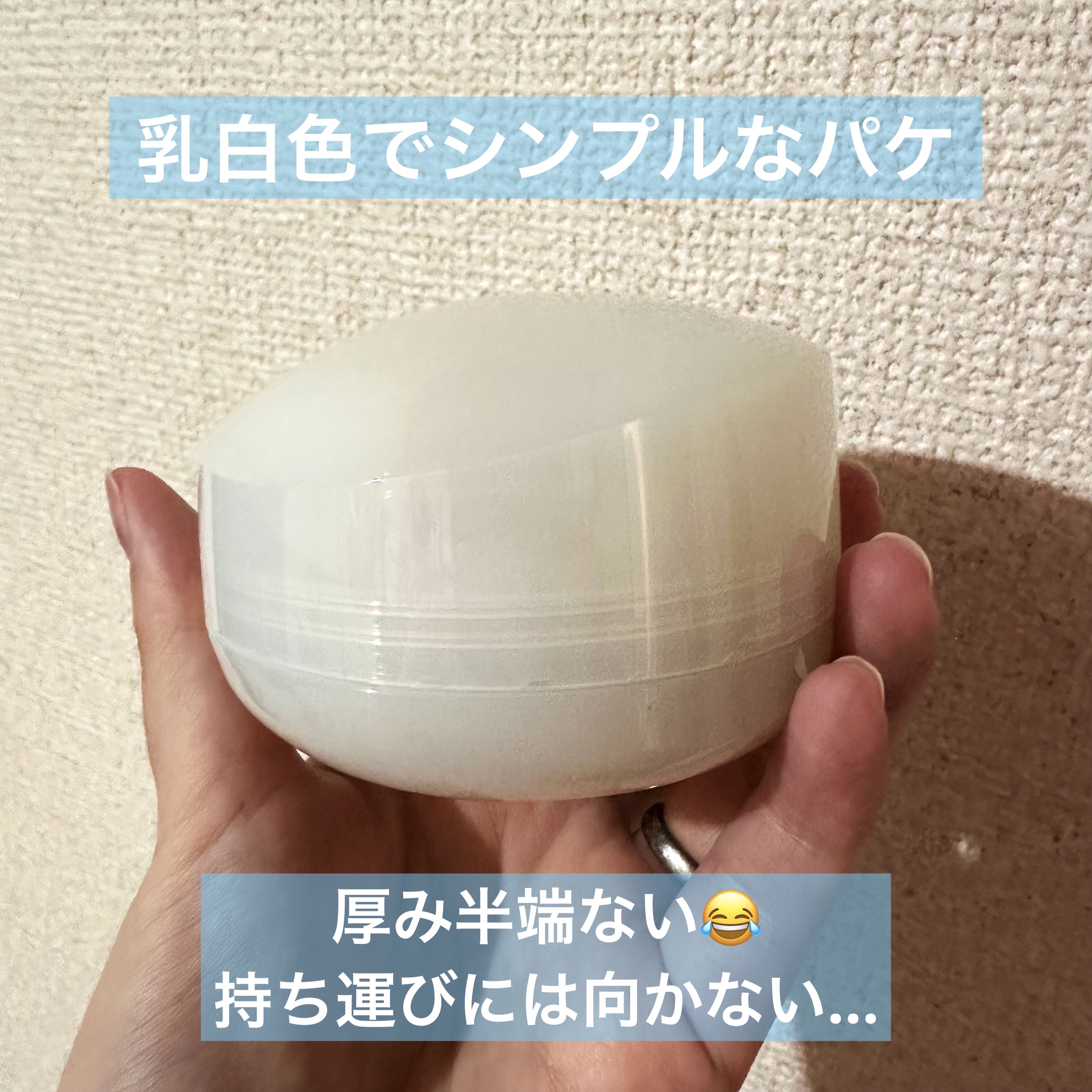 ベネフィアンス ブライトニング スキンケアパウダー/SHISEIDO/プレストパウダーを使ったクチコミ（3枚目）