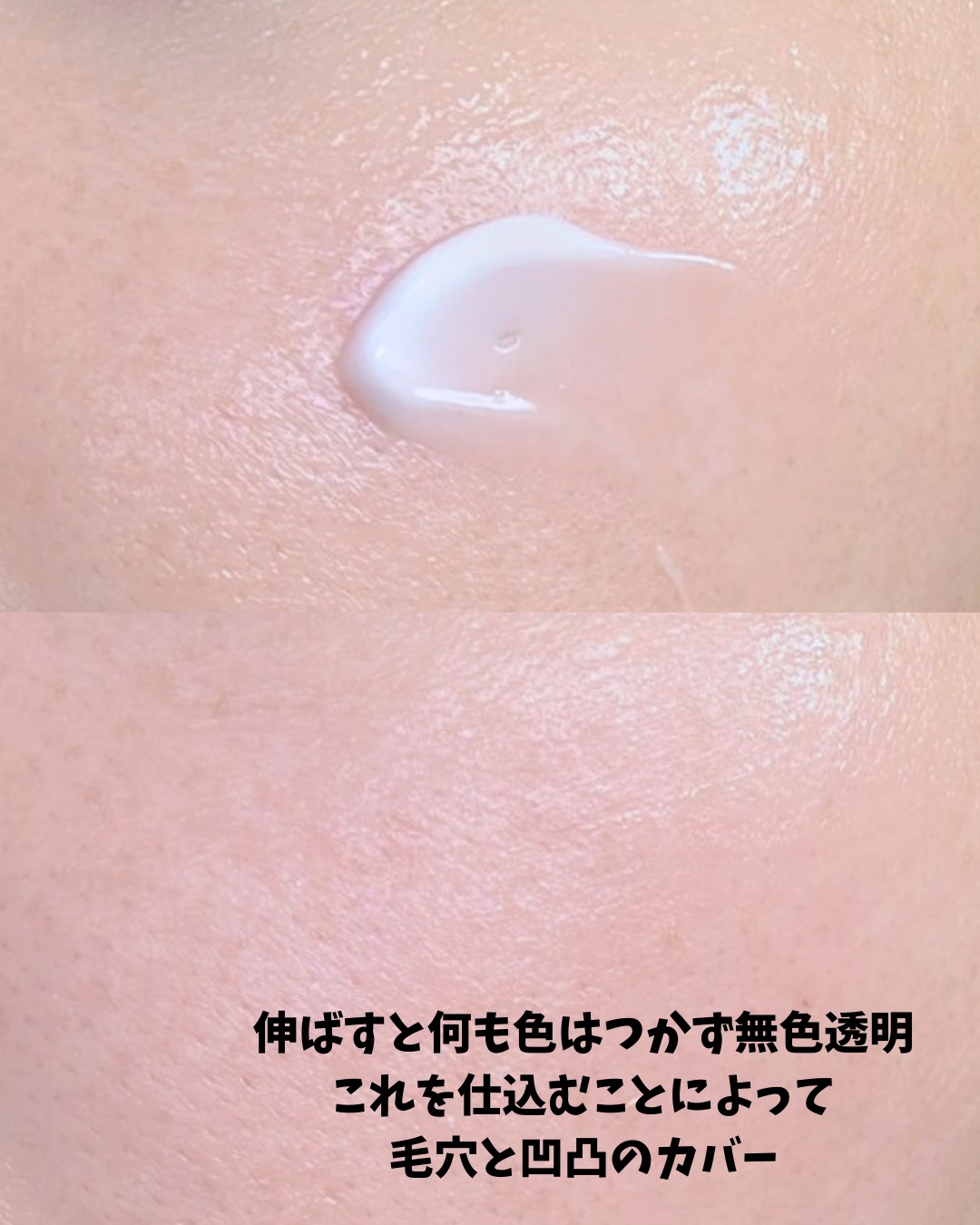 しっとり&なめらかウォータリーブラープライマー/too cool for school/化粧下地を使ったクチコミ（3枚目）