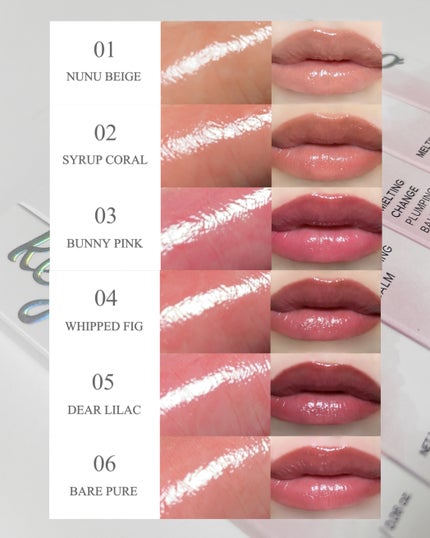 MELTING CHANGE PLUMPING BALM/keybo/口紅を使ったクチコミ(3枚目)
