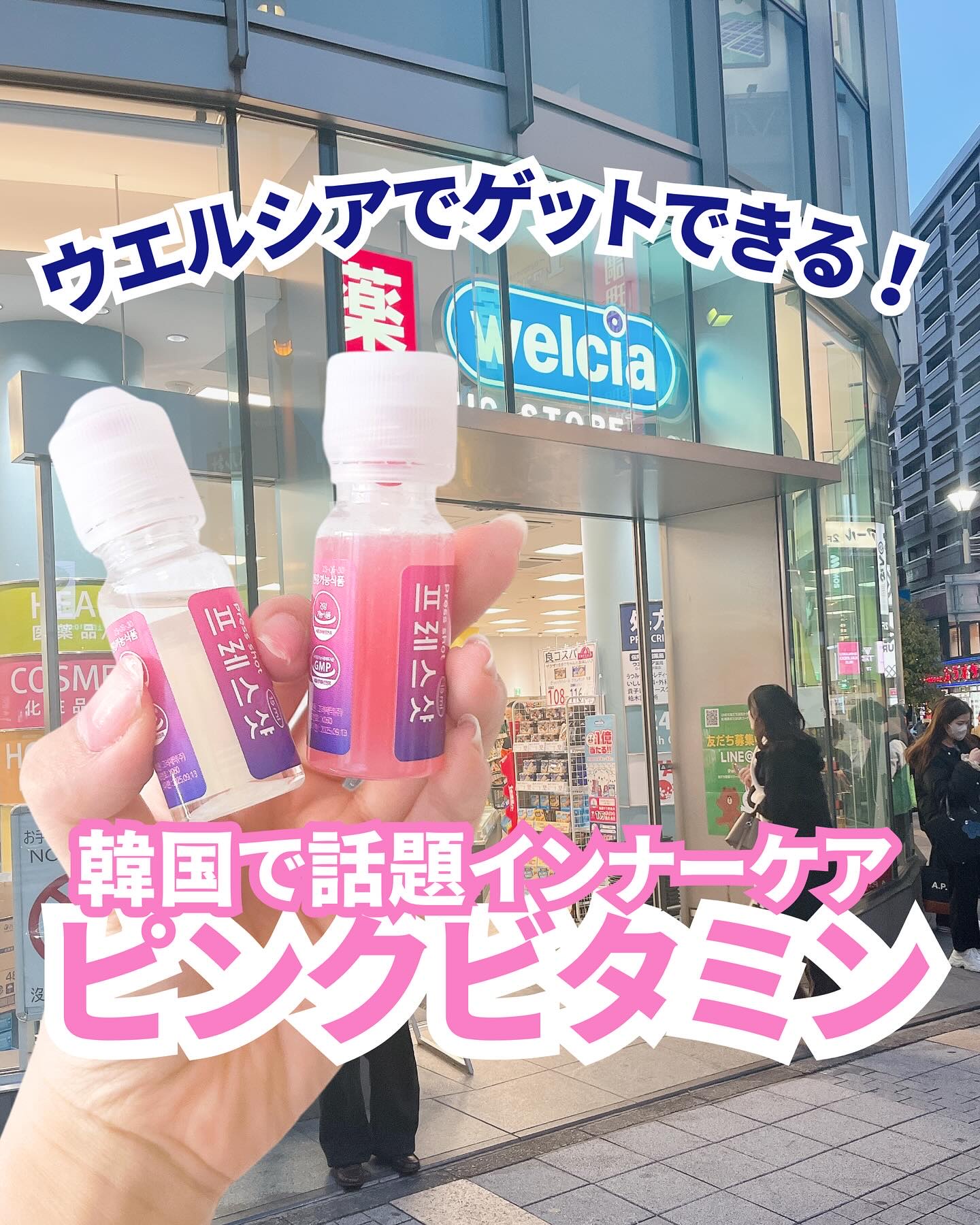 PRESS SHOT/PRESS SHOT/美容サプリメントを使ったクチコミ（1枚目）