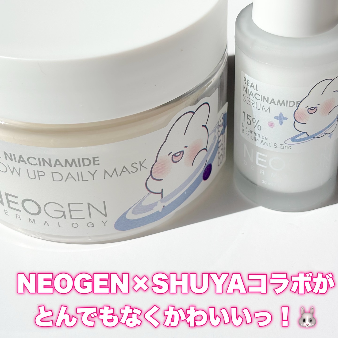 リアルナイアシンアミドグローアップデイリーマスク/NEOGEN/その他スキンケアを使ったクチコミ（1枚目）