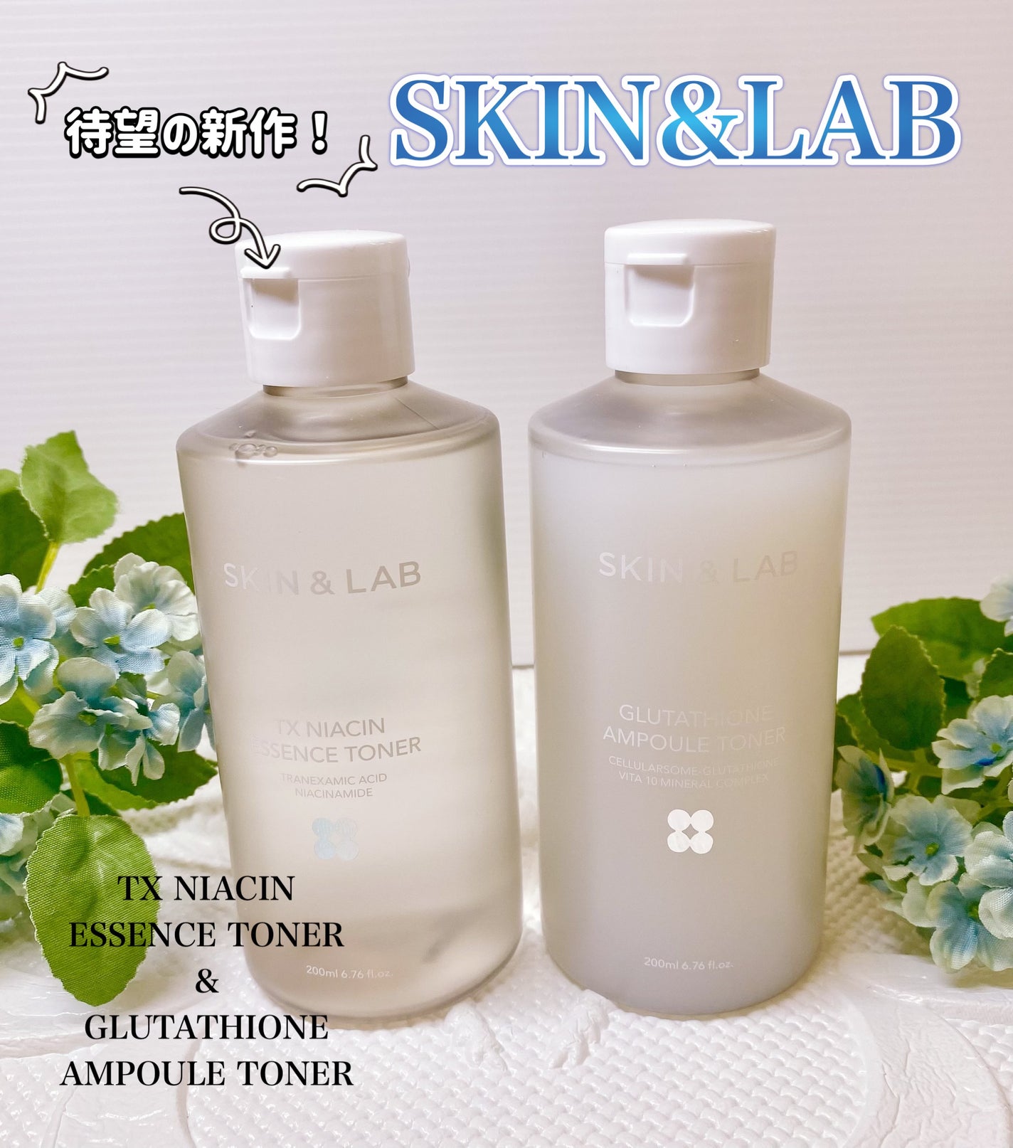 グルタチオンアンプルトナー/SKIN&LAB/化粧水を使ったクチコミ(1枚目)