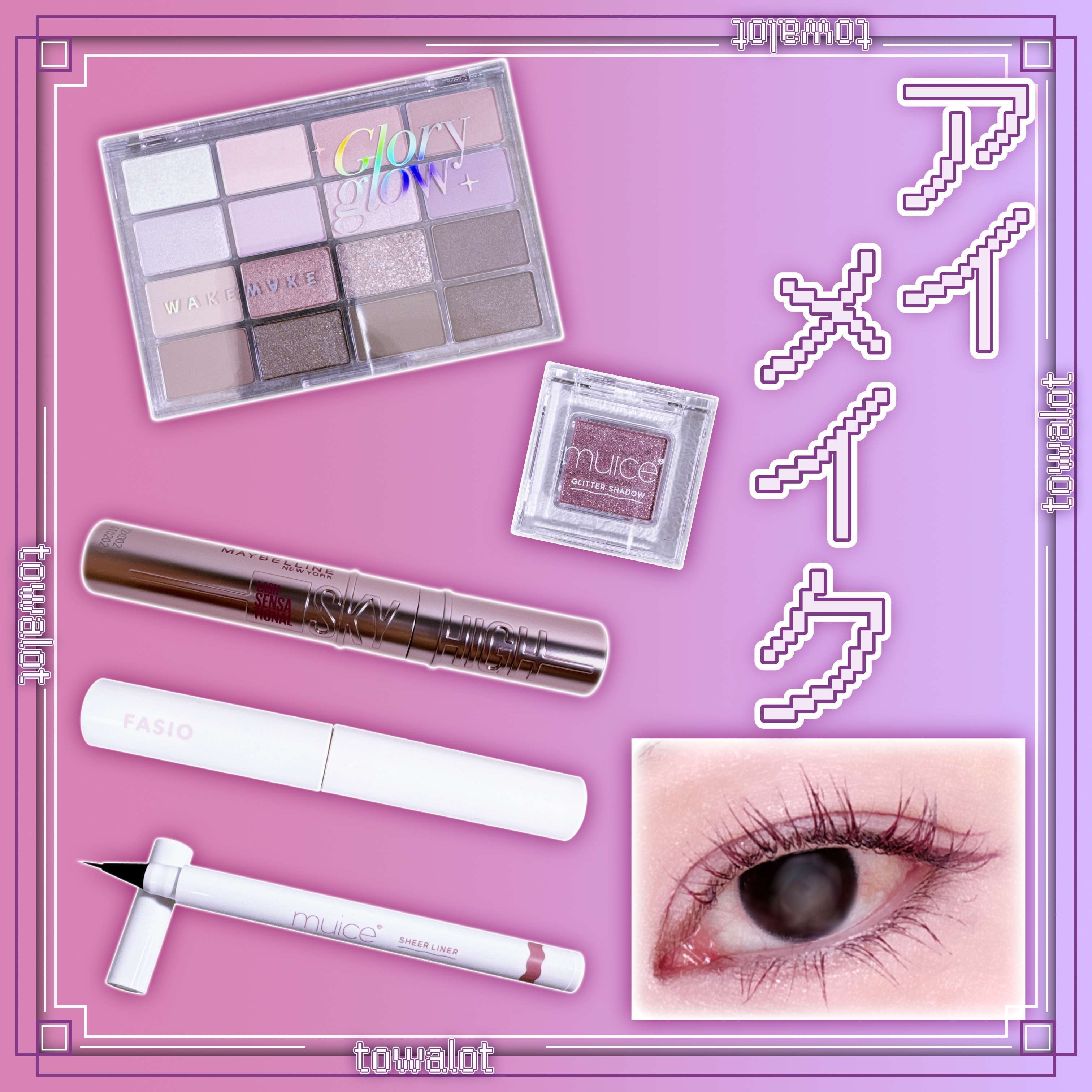 うるみオンアイズ/muice/単色アイシャドウを使ったクチコミ（1枚目）