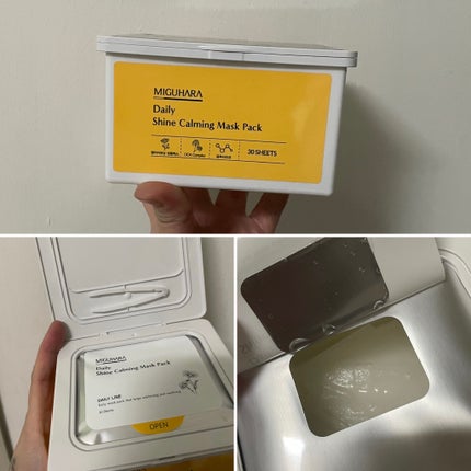 シャインカーミングデイリーパック/MIGUHARA/シートマスク・パックを使ったクチコミ(2枚目)