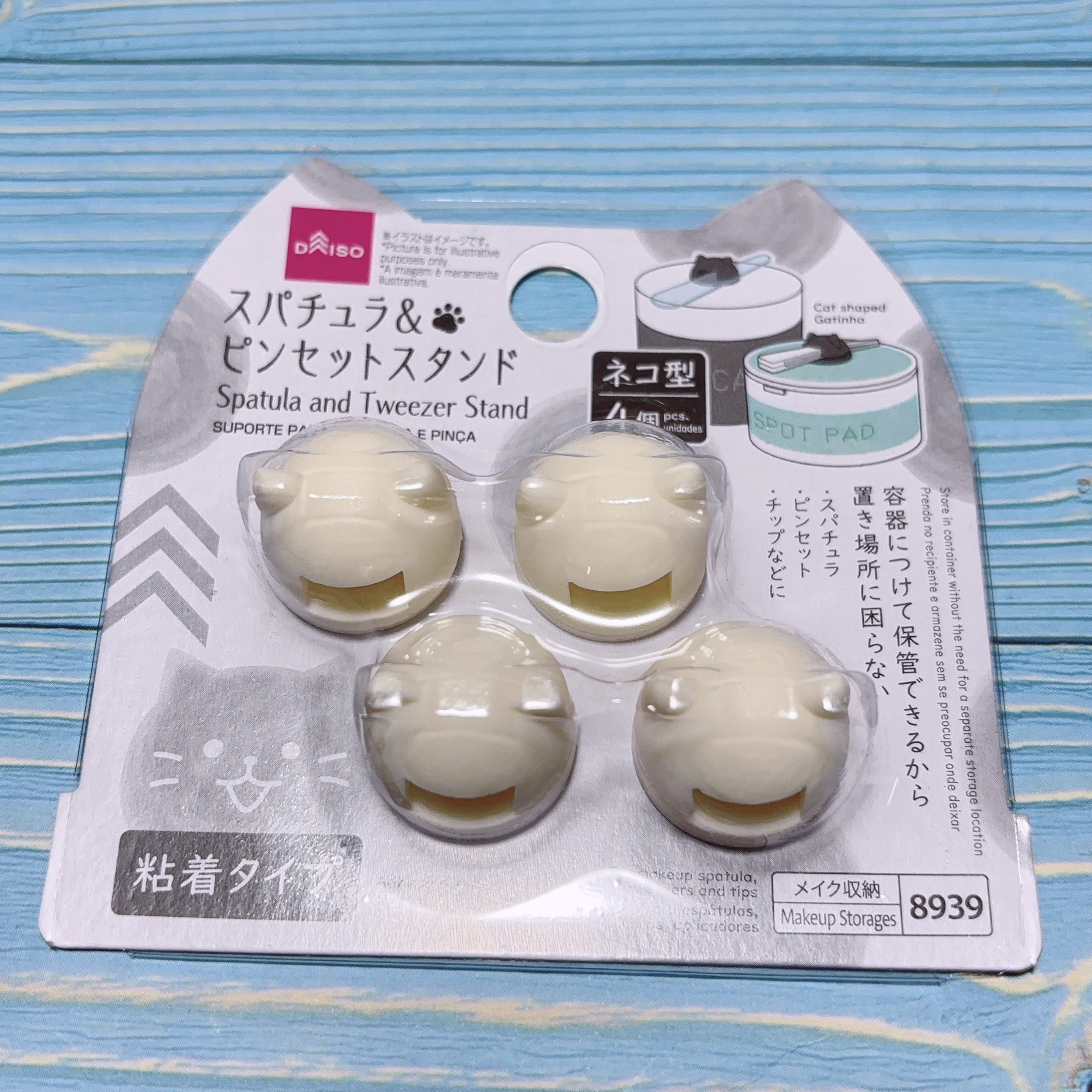 スパチュラスタンド/DAISO/その他を使ったクチコミ（1枚目）