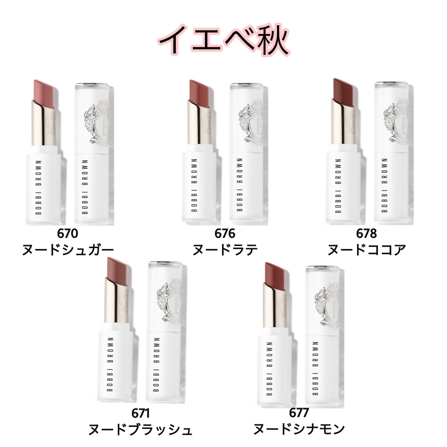 エクストラ カラー シャイン/BOBBI BROWN/口紅を使ったクチコミ(3枚目)