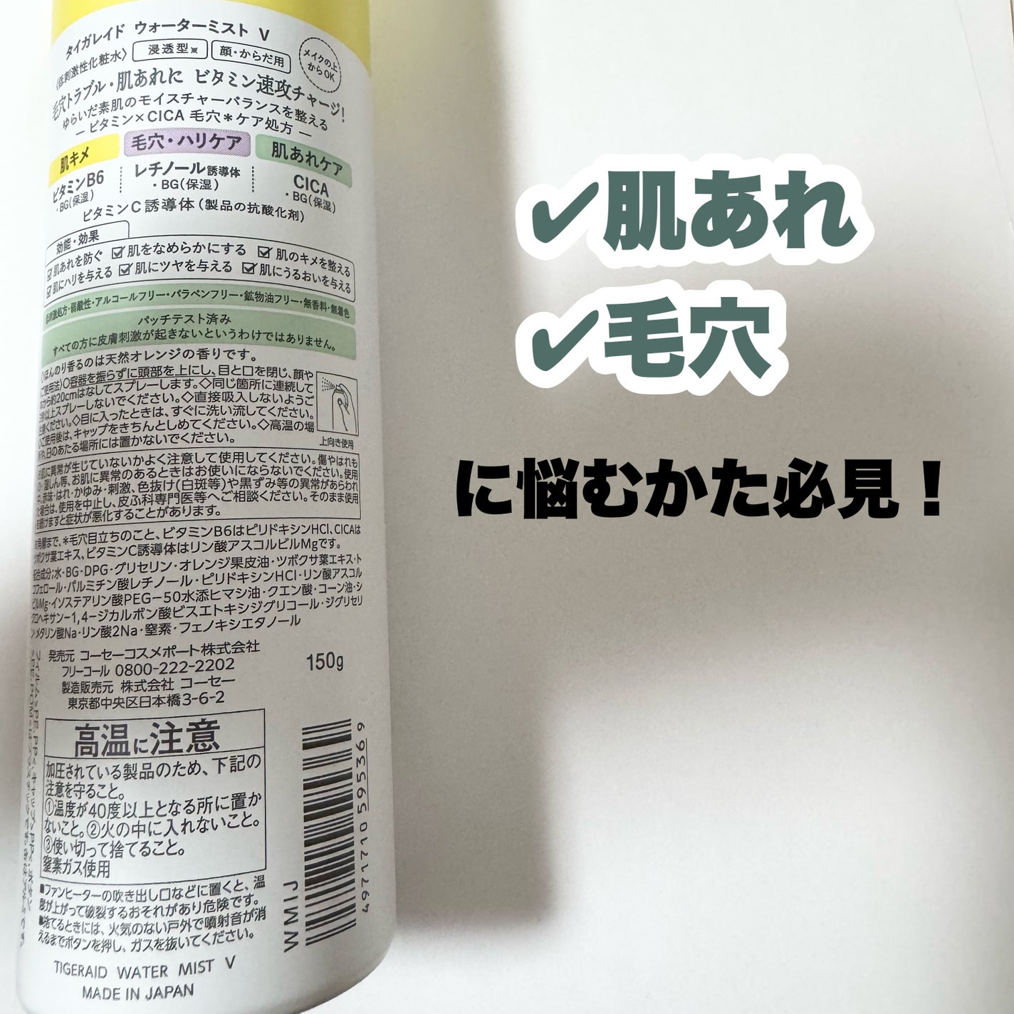 ã¿ã€ã¬ã¬ã€ã ãŠã©ãŒã¿ãŒãã¹ã â
€/ã¿ã€ã¬ã¬ã€ã/ãã¹ãç¶åç²§æ°Žã䜿ã£ãã¯ãã³ãïŒ3æç®ïŒ