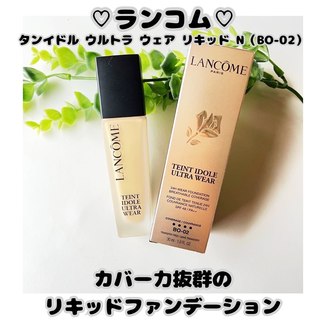 タンイドル ウルトラ ウェア リキッド N/LANCOME/リキッドファンデーションを使ったクチコミ(1枚目)