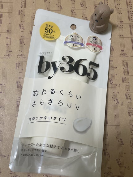 by365 パウダリーUVクリーム/ナリスアップ/日焼け止めクリームを使ったクチコミ(1枚目)
