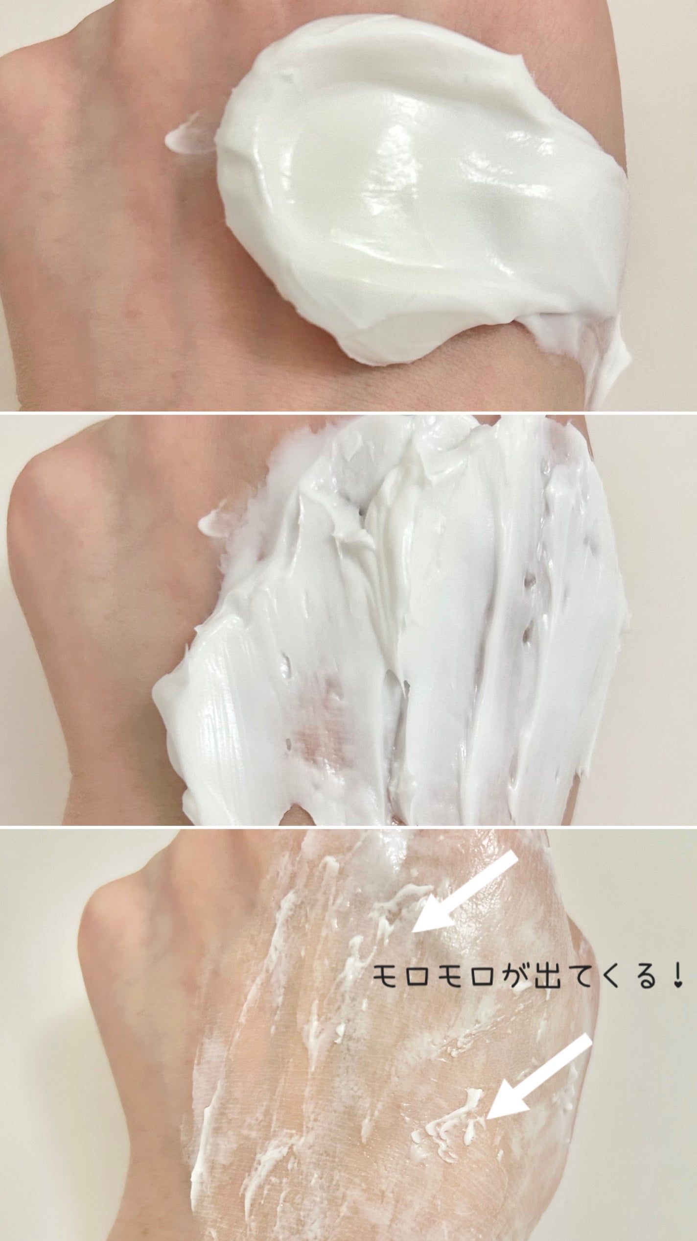 ハッコウクリームクレンジング キンモクセイの香り/felmiu/クレンジングクリームを使ったクチコミ(4枚目)