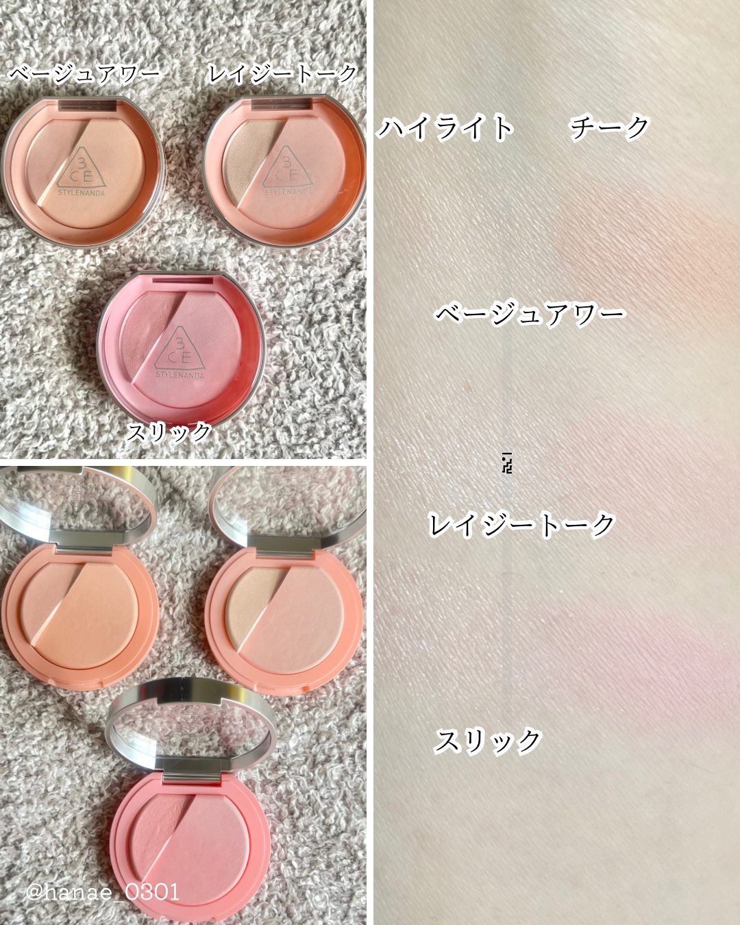 3CE ブラッシュライター/3CE/パウダーチークを使ったクチコミ（3枚目）