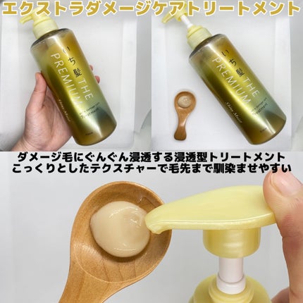 THE PREMIUM エクストラダメージケアシャンプー/トリートメント(シャイニーモイスト)/いち髪/市販シャンプーを使ったクチコミ(4枚目)