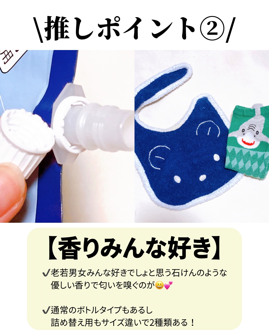 マイランドリー ホワイトコットンの香り/マイランドリー/柔軟剤を使ったクチコミ（3枚目）