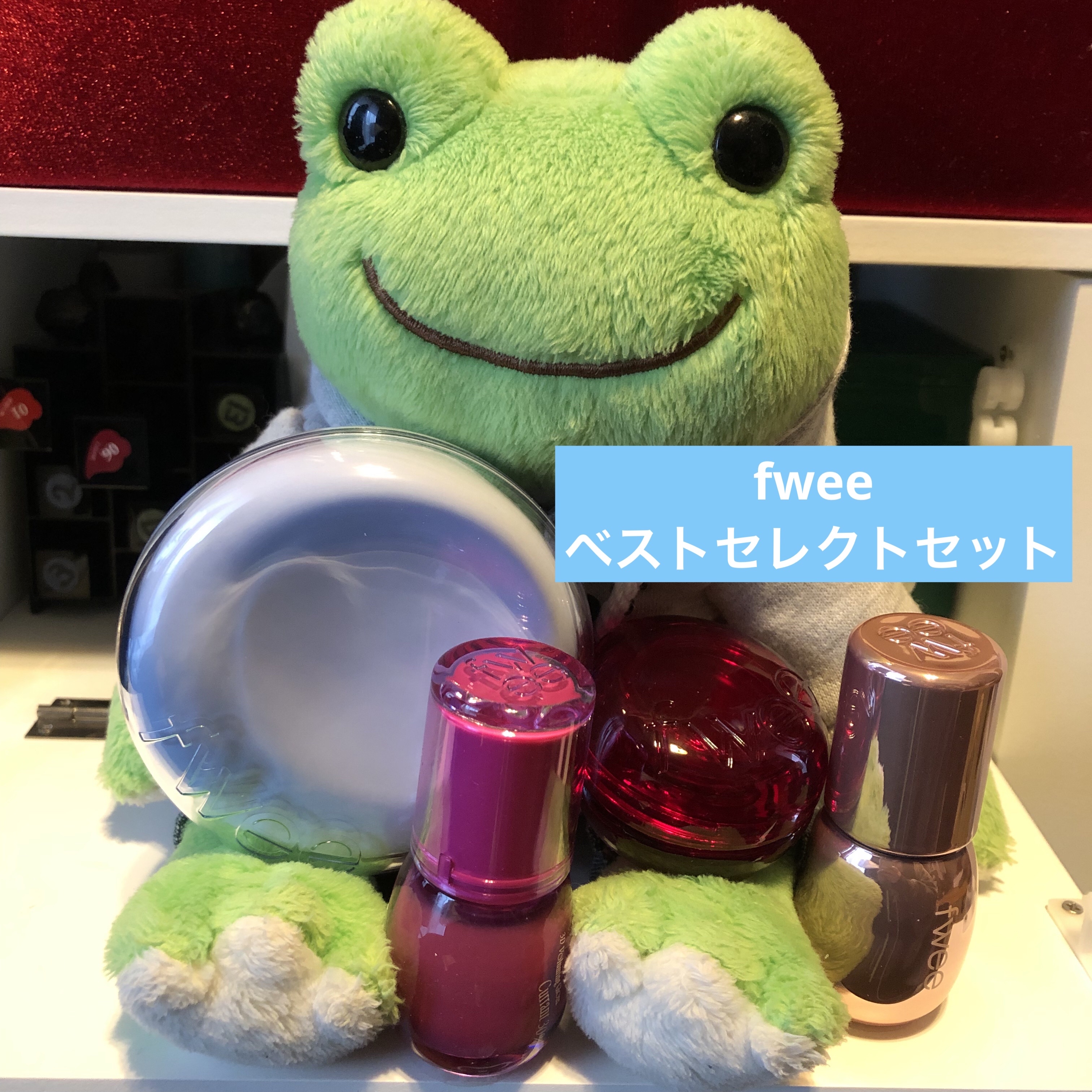 ウォーターリズムグロウティント 19 BAD ROSY（ミニ）/TIRTIR(ティルティル)/リップティントを使ったクチコミ（2枚目）