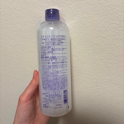 ハトムギ化粧水(ナチュリエ スキンコンディショナー R )/ナチュリエ/化粧水を使ったクチコミ(2枚目)