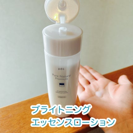 ピュア ナチュラル プレミアム バランシング エッセンスローション /pdc/オールインワン化粧品を使ったクチコミ(3枚目)