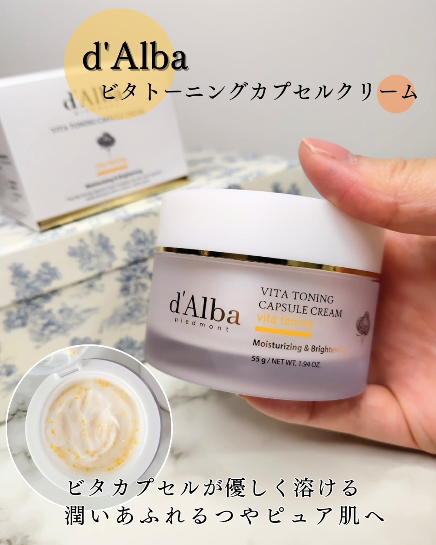 を使ったクチコミ（1枚目）