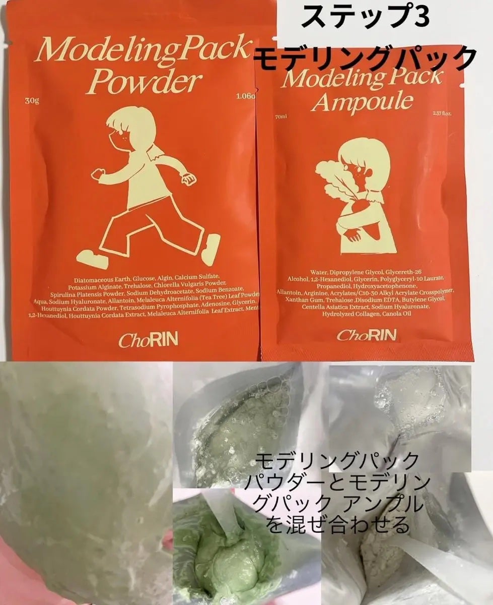 みー on LIPS 「chorinさま(@chorin_japan)よりご提供いただ..」(4枚目)