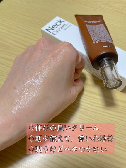 ネセサリーネッククリーム チューブタイプ/VELLA/ネック・デコルテケアを使ったクチコミ(3枚目)