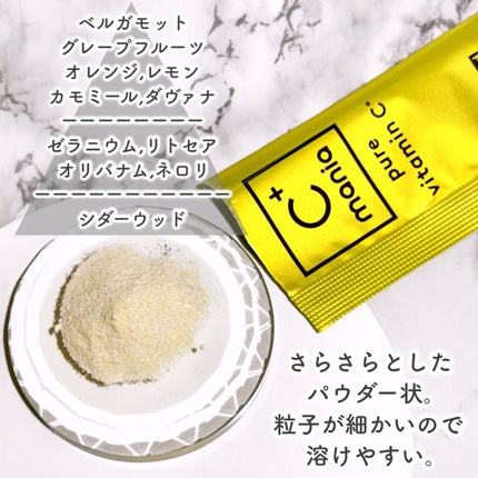 薬用パワークリアC+/C+mania/洗顔パウダーを使ったクチコミ(4枚目)