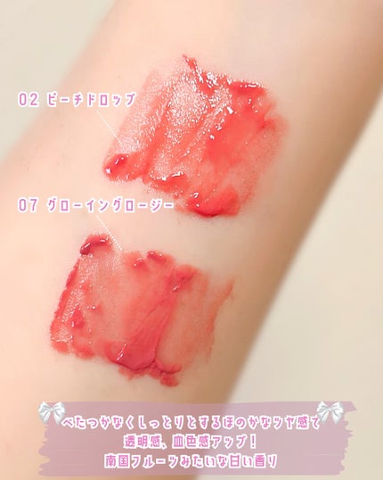 チューインググロウポット/dasique/口紅を使ったクチコミ(5枚目)