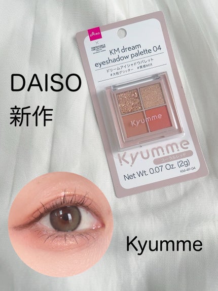 アネラ/マナソープMD10/日本生物製剤のショート動画をLIPSで アネラ/マナソープMD10/日本生物製剤のショート動画をLIPSで