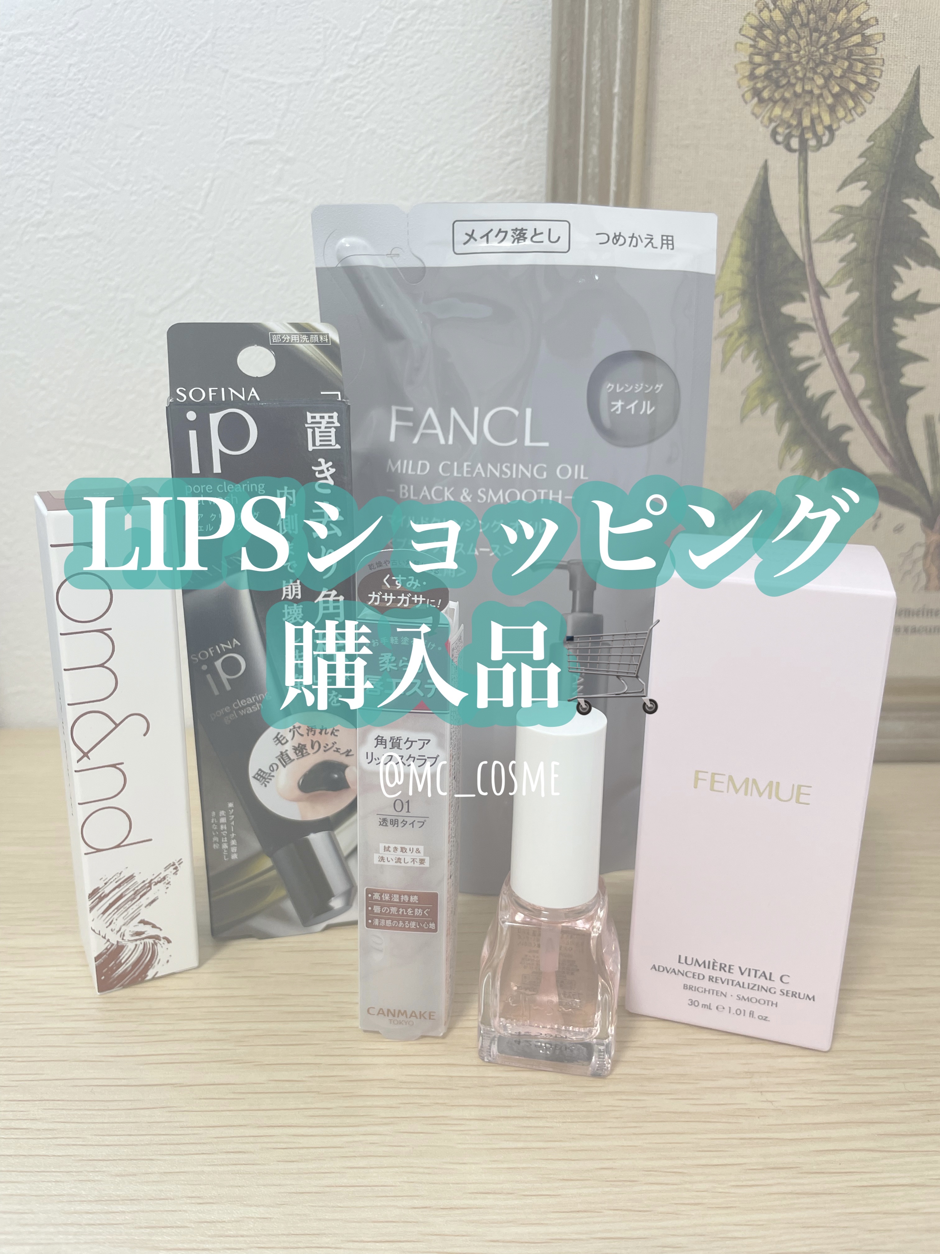 エテュセ クイックケアコート/ettusais/ネイルオイル・トリートメントを使ったクチコミ（1枚目）