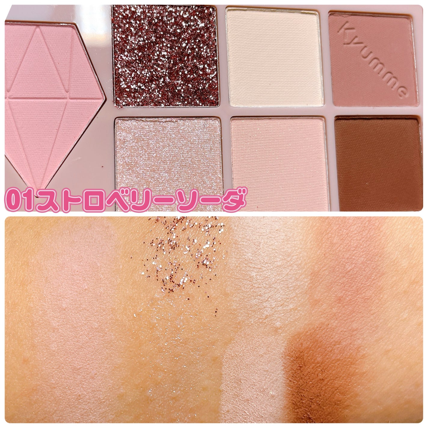 KM マルチパーパスパレット/DAISO/アイシャドウパレットを使ったクチコミ(2枚目)