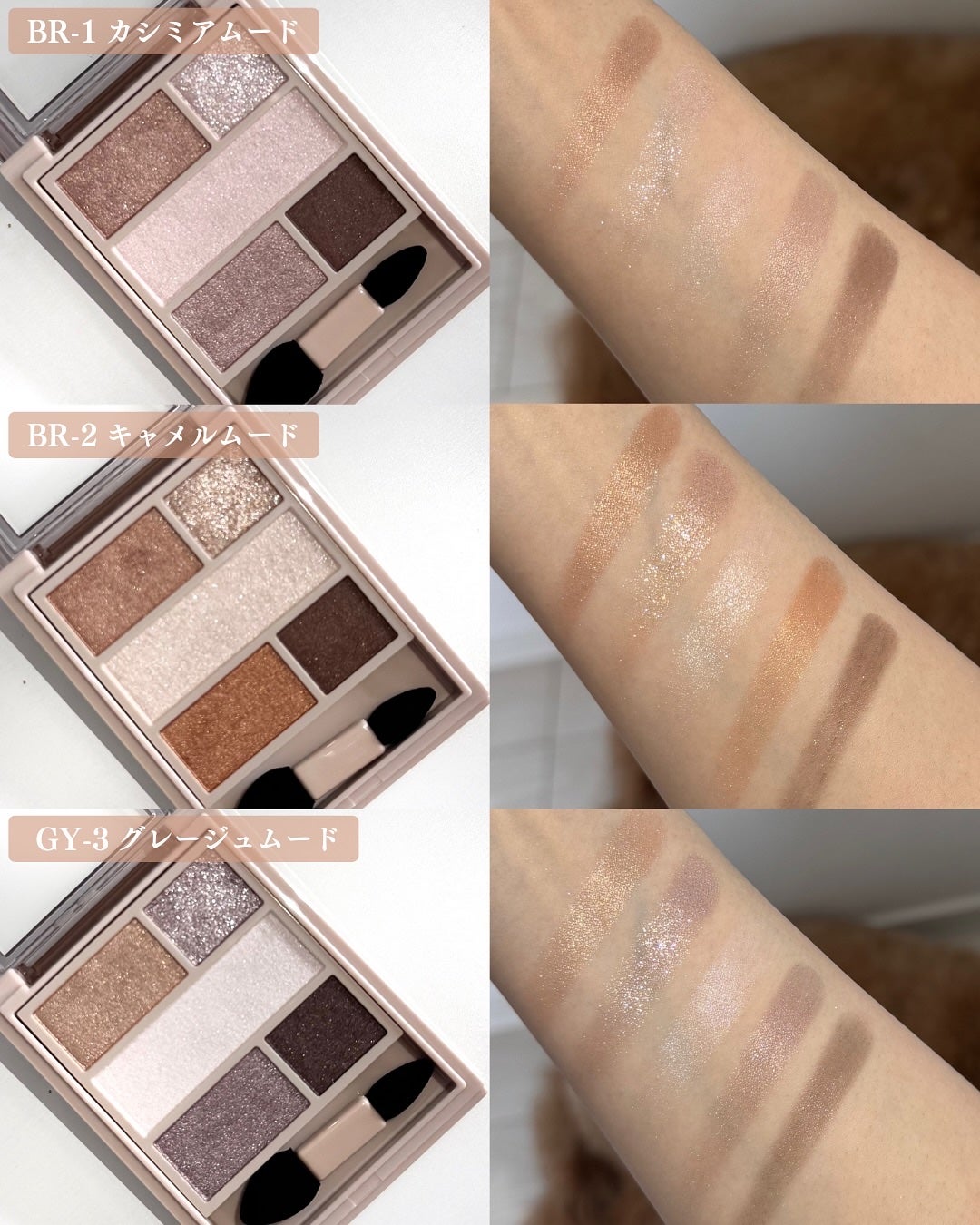 ダブル ムード アイズ/Visée/アイシャドウパレットを使ったクチコミ(3枚目)