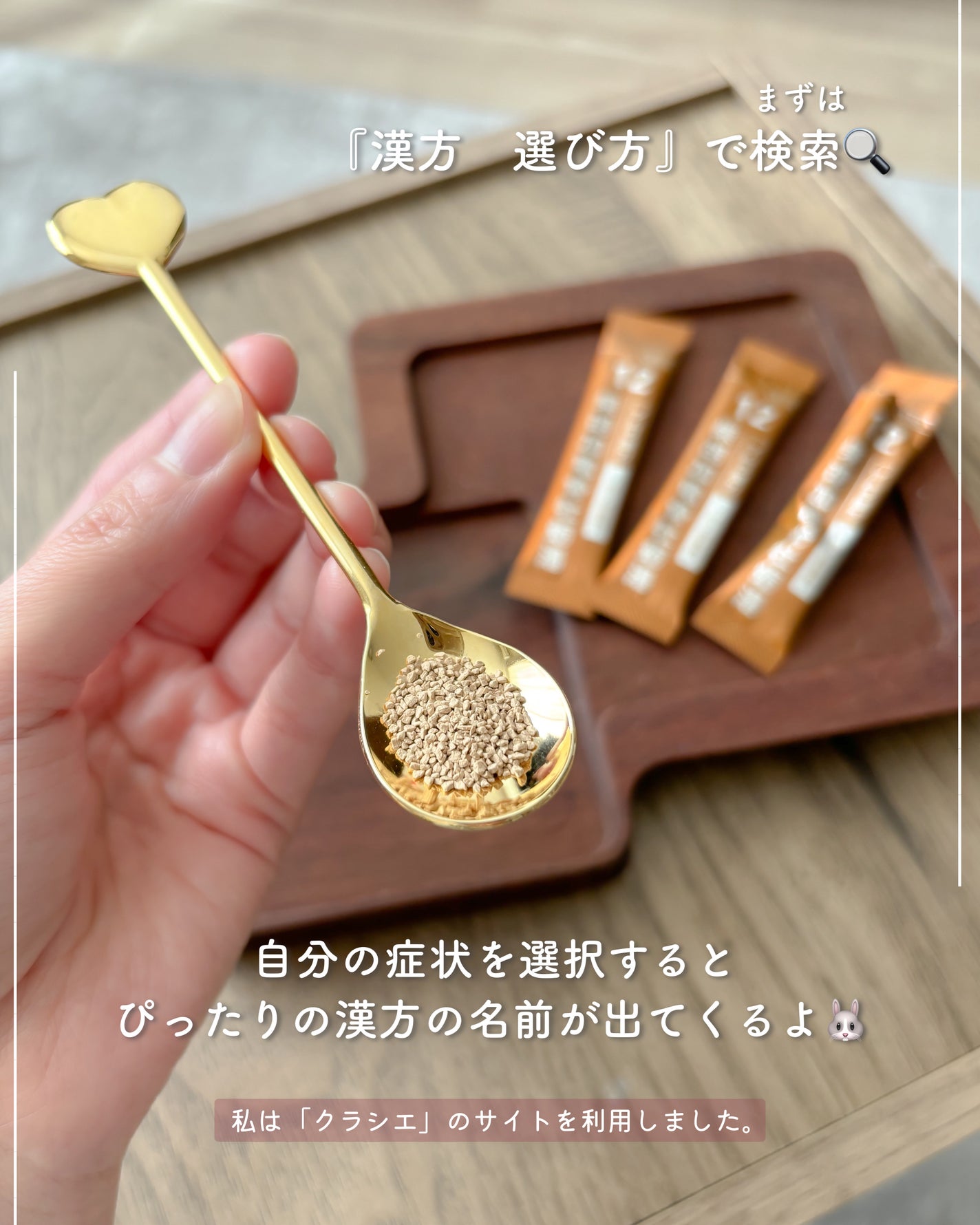「クラシエ」漢方半夏厚朴湯エキス顆粒(医薬品)/クラシエ薬品/その他を使ったクチコミ(3枚目)