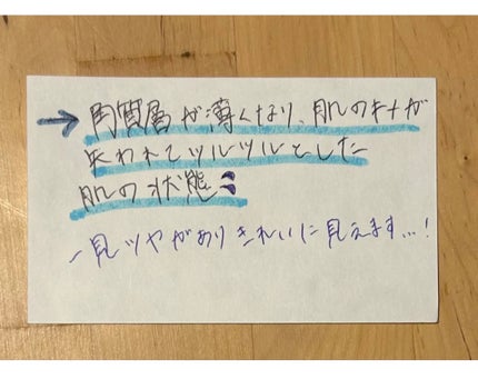 ハトムギ化粧水(ナチュリエ スキンコンディショナー R )/ナチュリエ/化粧水を使ったクチコミ(3枚目)