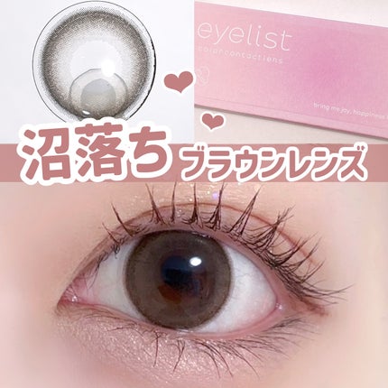 eyelist/Eyelist/ワンデー(1DAY)カラコンを使ったクチコミ(1枚目)