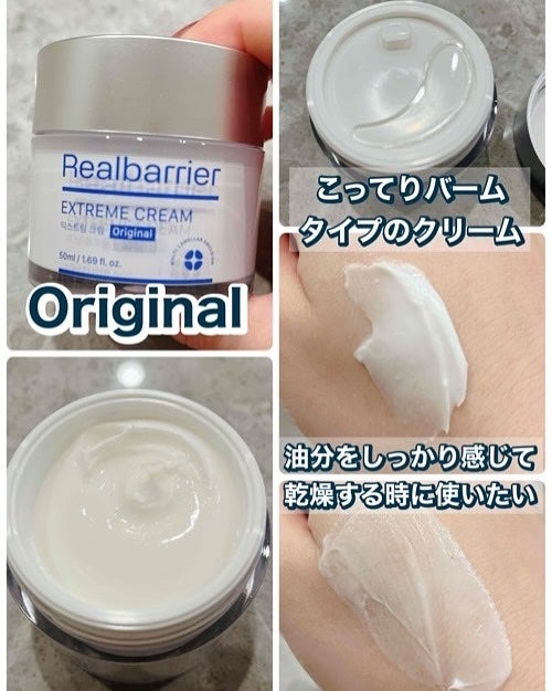 れいこ❤️ on LIPS 「先日bibintにてRealbarrier様のワークショップに..」(2枚目)