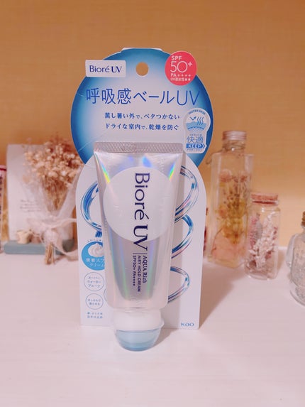 アクアリッチ エアリーホールドクリーム(呼吸感ベールUV)/ビオレ/日焼け止めクリームを使ったクチコミ(1枚目)